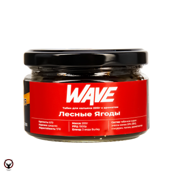 Табак для кальяна WAVE Лесные ягоды 200гр