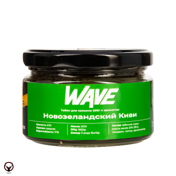 Табак для кальяна WAVE Новозеландский киви 200гр