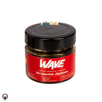 Табак для кальяна WAVE Ягодное драже 200гр