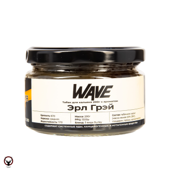 Табак для кальяна WAVE Эрл грэй 200гр