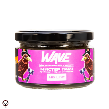 Табак для кальяна WAVE Черная смородина и грейпфрут (Мистер Грач) 200гр