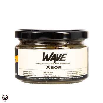 Табак для кальяна WAVE Хвоя 200гр