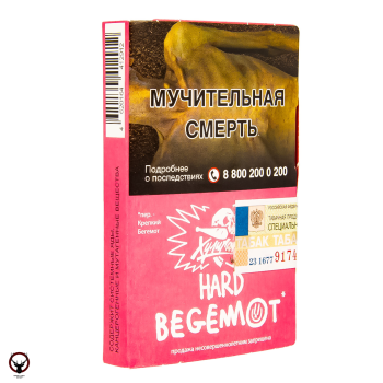 Хулиган HARD BEGEMOT 25гр