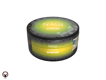 NАШ HARD Ананас 100гр