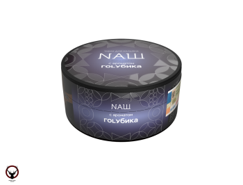 NАШ HARD Голубика 100гр