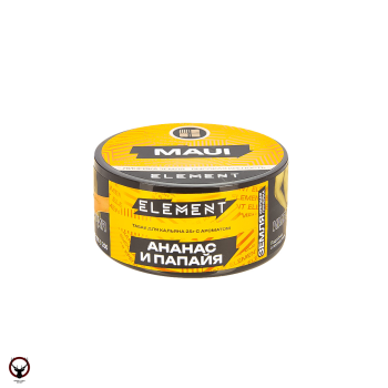 Element ЗЕМЛЯ Maui NEW 25гр