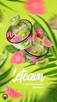 Смесь для кальяна Leteam с экзотическим фрешем 25 гр