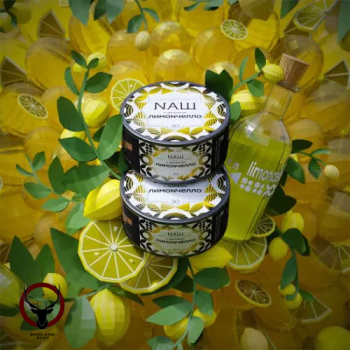 NАШ Лимончелло 100гр