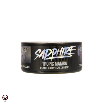 SAPPHIRE CROWN Tropic mamba 25гр МРК