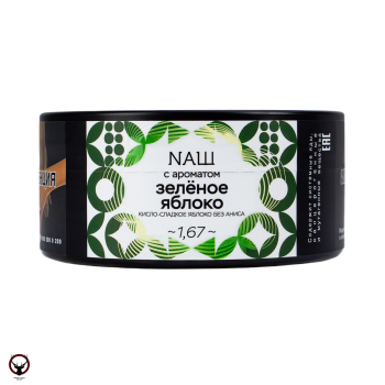 NАШ Зелёное яблоко 100гр