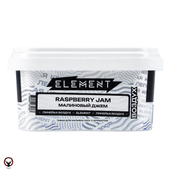 Element ВОЗДУХ Raspberry Jam 200гр