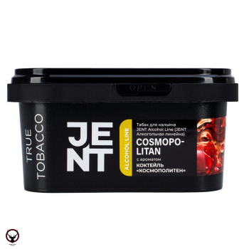 JENT Cosmopolitan (Космополитен) 200гр