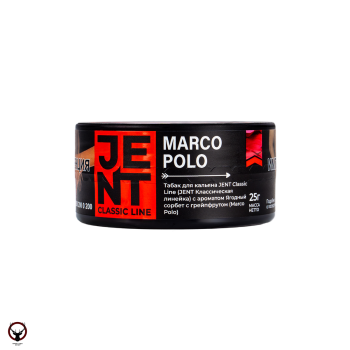 Табак для кальяна JENT Marco Polo (Ягодный сорбет с грейпфрутом) 25гр