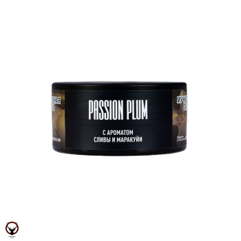 MustHave Passion Plum 25гр