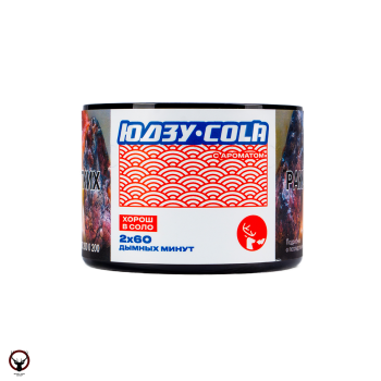 Табак для кальяна Северный Юдзу-кола 40гр